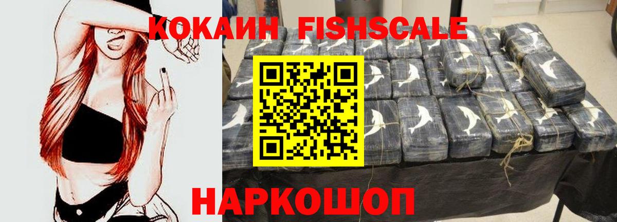 Кокаин 97%  Cocaine  Оренбург  Вход с VPN  Cocaine 98% 