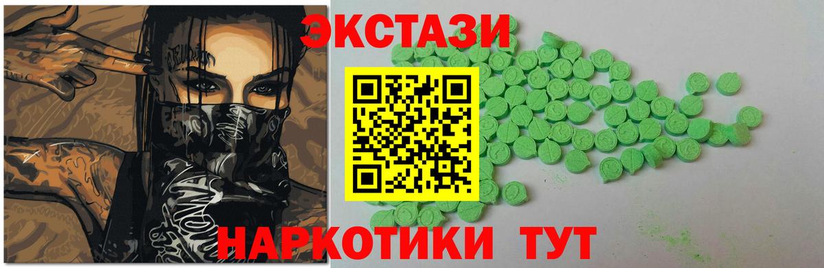 Экстази Cube Оренбург