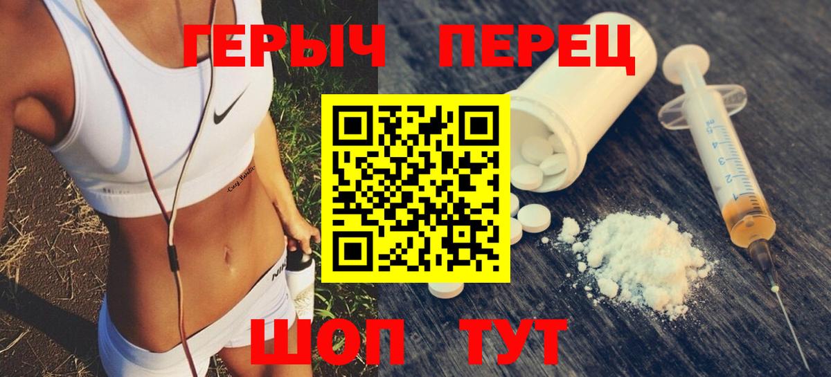 ГЕРОИН Афган Оренбург