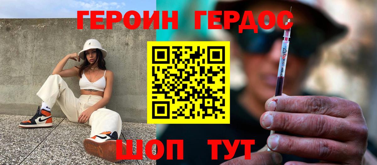 МЕТАМФЕТАМИН Оренбург