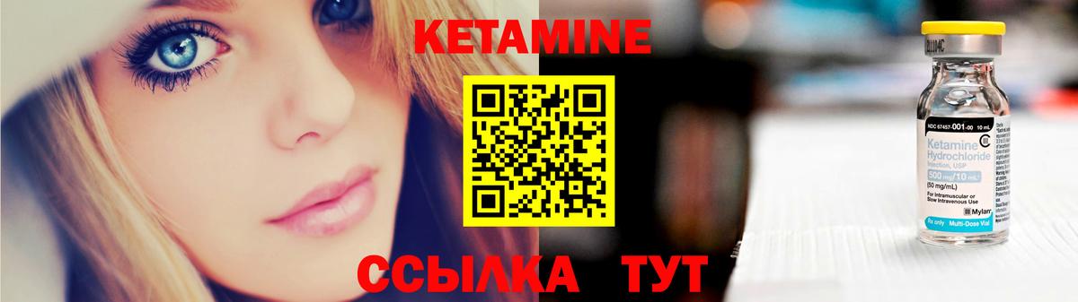 Оренбург  Кетамин ketamine  Вход с VPN  Кетамин ketamine 