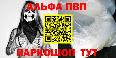 трава Усть-Илимск