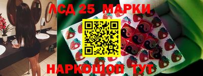 ПСИЛОЦИБИНОВЫЕ ГРИБЫ Уссурийск