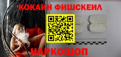 ПСИЛОЦИБИНОВЫЕ ГРИБЫ Уссурийск