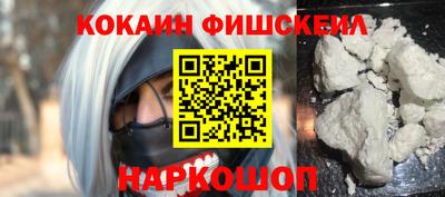 трава Усть-Илимск