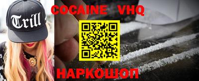 трава Усть-Илимск