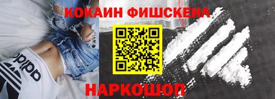 ПСИЛОЦИБИНОВЫЕ ГРИБЫ Уссурийск