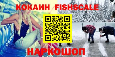 трава Усть-Илимск