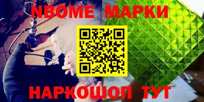 ПСИЛОЦИБИНОВЫЕ ГРИБЫ Уссурийск