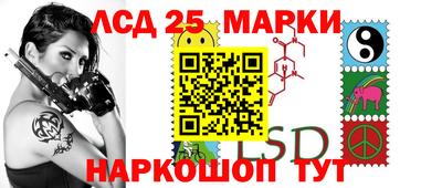 ПСИЛОЦИБИНОВЫЕ ГРИБЫ Уссурийск