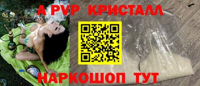 ПСИЛОЦИБИНОВЫЕ ГРИБЫ Уссурийск