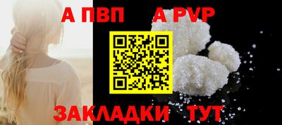 a pvp Усть-Джегута