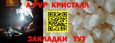 трава Усть-Илимск