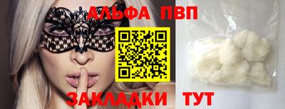трава Усть-Илимск