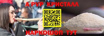 ПСИЛОЦИБИНОВЫЕ ГРИБЫ Уссурийск