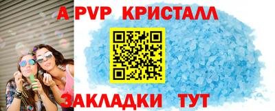 трава Усть-Илимск