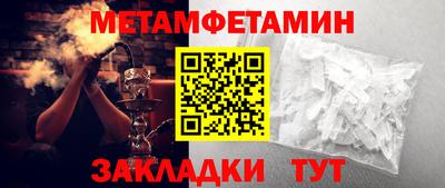 трава Усть-Илимск