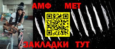 трава Усть-Илимск
