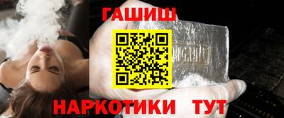 трава Усть-Илимск