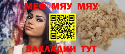 трава Усть-Илимск