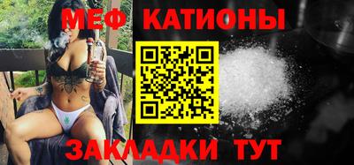 трава Усть-Илимск