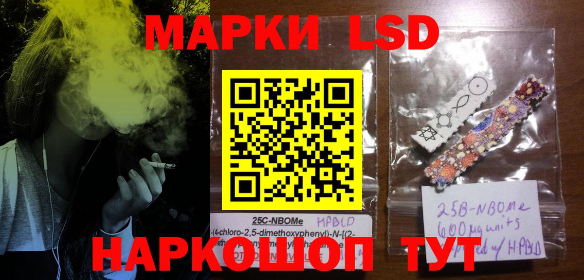 Оренбург  LSD-25 экстази  ЛСД экстази кислота  Вход с VPN  ЛСД экстази ecstasy 