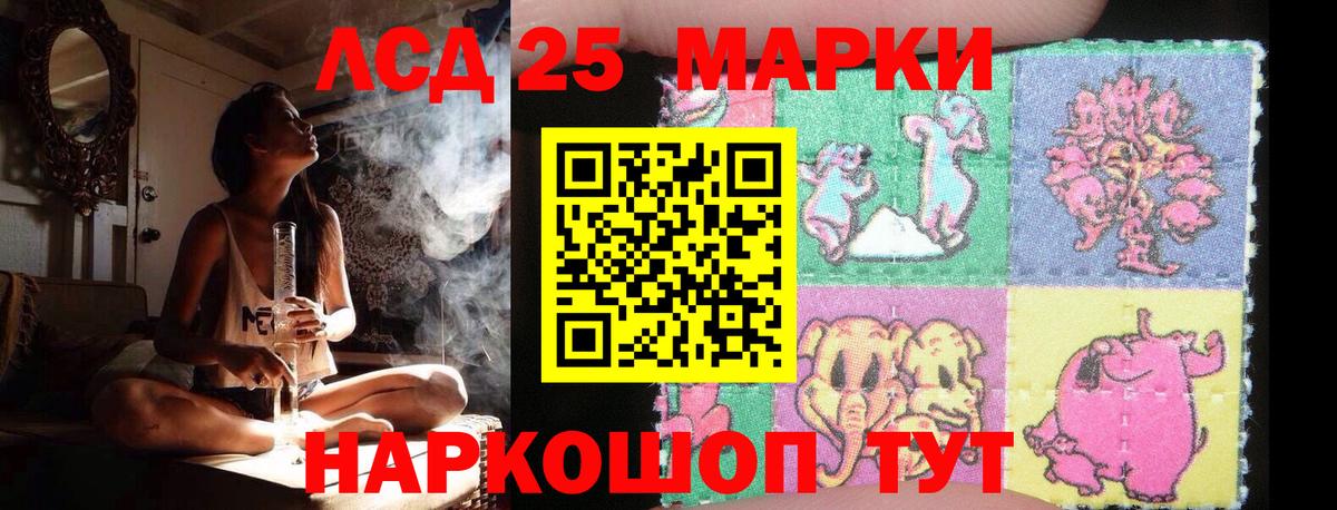 ЛСД экстази ecstasy Оренбург