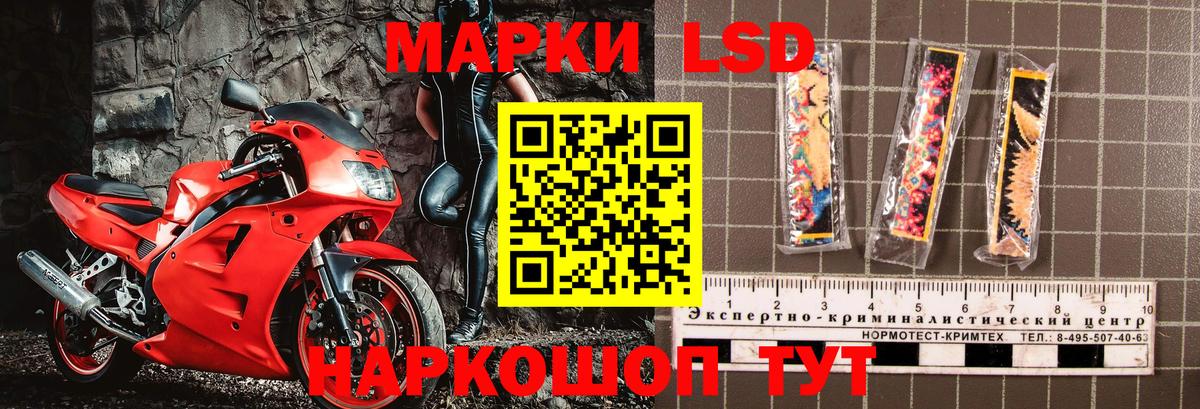 Оренбург  Наркотические марки  Вход с VPN  Марки N-bome 1,5мг 