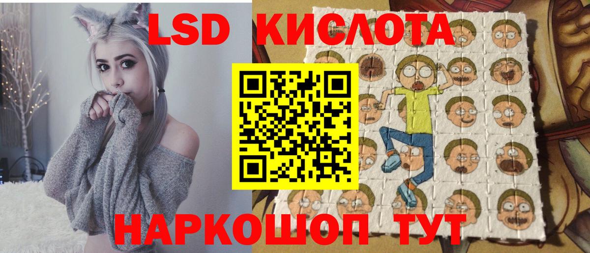 Марки NBOMe 1500мкг Оренбург