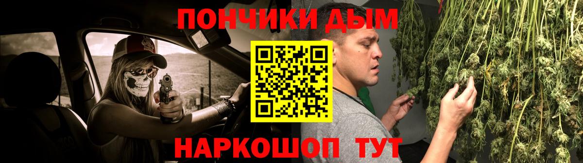 Марихуана VHQ  Шишки марихуана гибрид  Бошки Шишки SATIVA & INDICA  Вход с VPN  Оренбург 